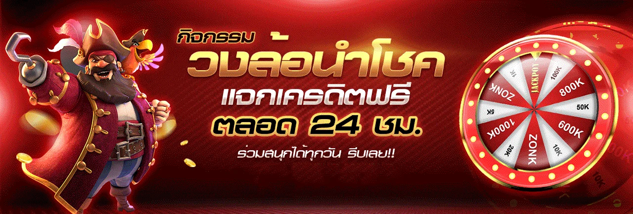 คาสิโนสดออนไลน์ GOATBET123 บาคาร่าดีลเลอร์จริง