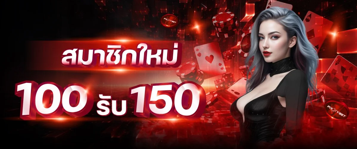 GOATBET123 เว็บพนันออนไลน์เว็บตรง ครบจบในเว็บเดียว
